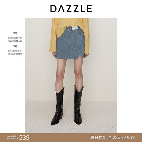 DAZZLE地素奥莱半身裙秋蓝色牛仔绣花半裙