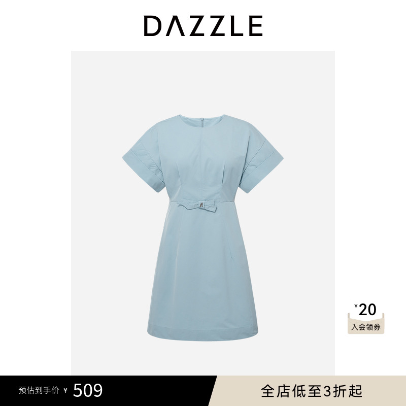 DAZZLE地素蓝色A字连衣裙