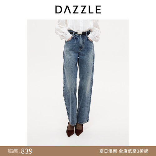 DAZZLE 地素奥莱牛仔裤女2025年秋季全棉纯棉蓝色牛仔锥形裤