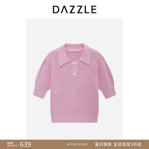 【人气尖货】DAZZLE地素奥莱毛衫短袖休闲通勤粉红色针织中袖套衫