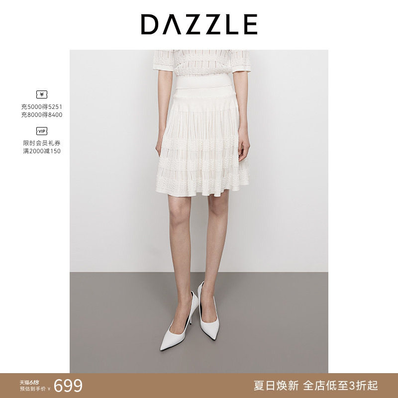 DAZZLE 地素奥莱毛衫半裙2025年春季白色针织半裙
