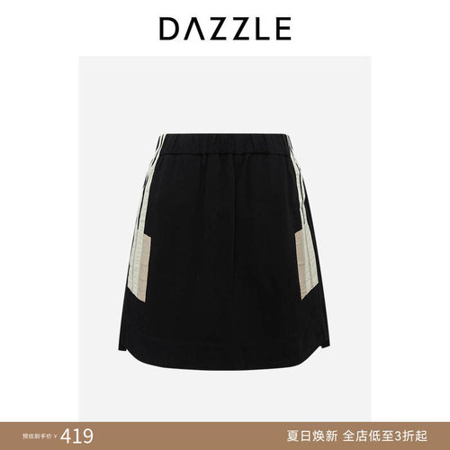 【奥莱专供】DAZZLE 地素奥莱半裙黑色牛仔裙