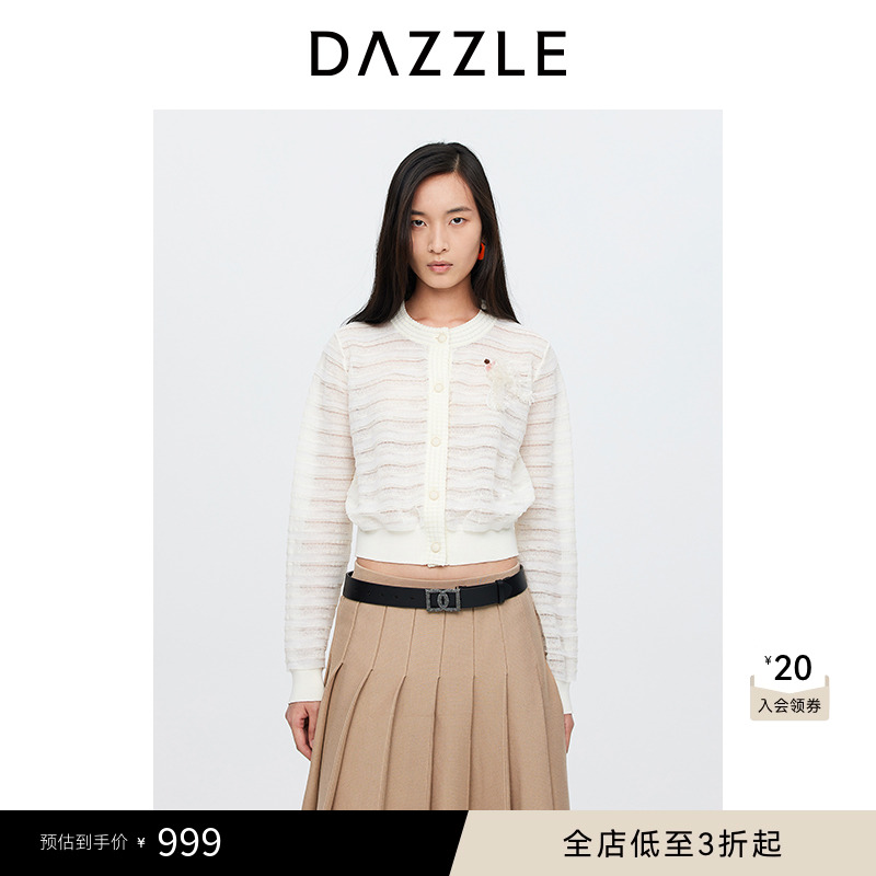 【DAZZLE X 惠唯联名系列】地素奥莱 毛针织衫秋女装开衫毛衣
