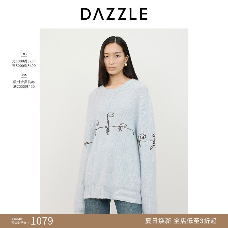 DAZZLE地素奥莱 毛针织衫冬季高比例马海毛套头衫毛衣女
