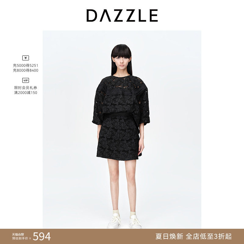 【奥莱专供】DAZZLE地素奥莱 刺绣衬衫春秋装重工镂空绣花衬衫女