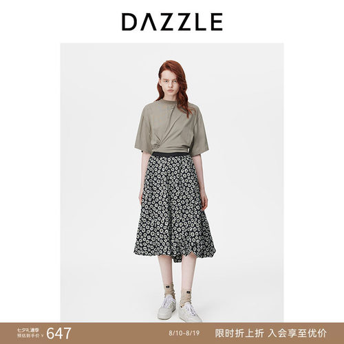 DAZZLE地素小雏菊碎花半裙