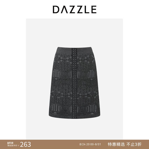 【奥莱专供】DAZZLE 地素奥莱毛衫半裙黑色针织提花半裙