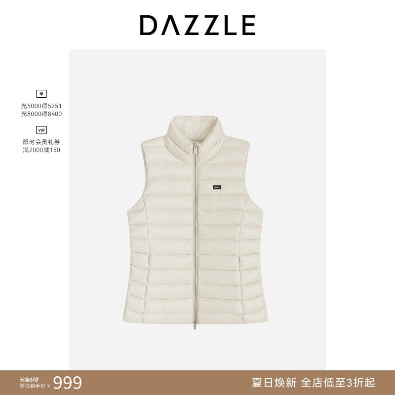 DAZZLE 地素奥莱羽绒服冬季横条绗缝米白色羽绒马甲背心