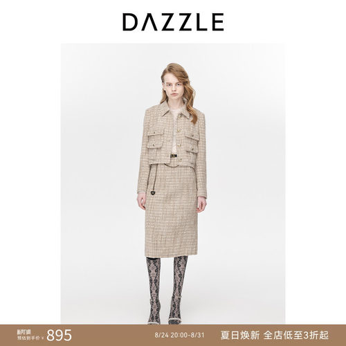 DAZZLE小香风地素冬季短外套