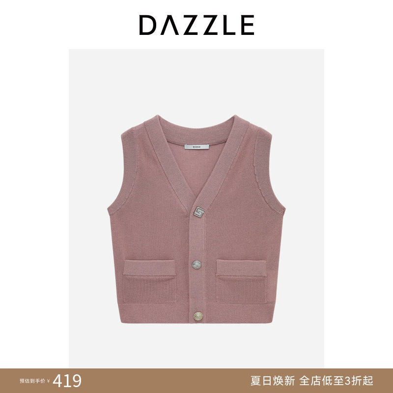 【奥莱专供】DAZZLE 地素奥莱毛衣粉红色无袖毛衫外套