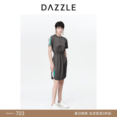 DAZZLE通勤地素收腰光面
