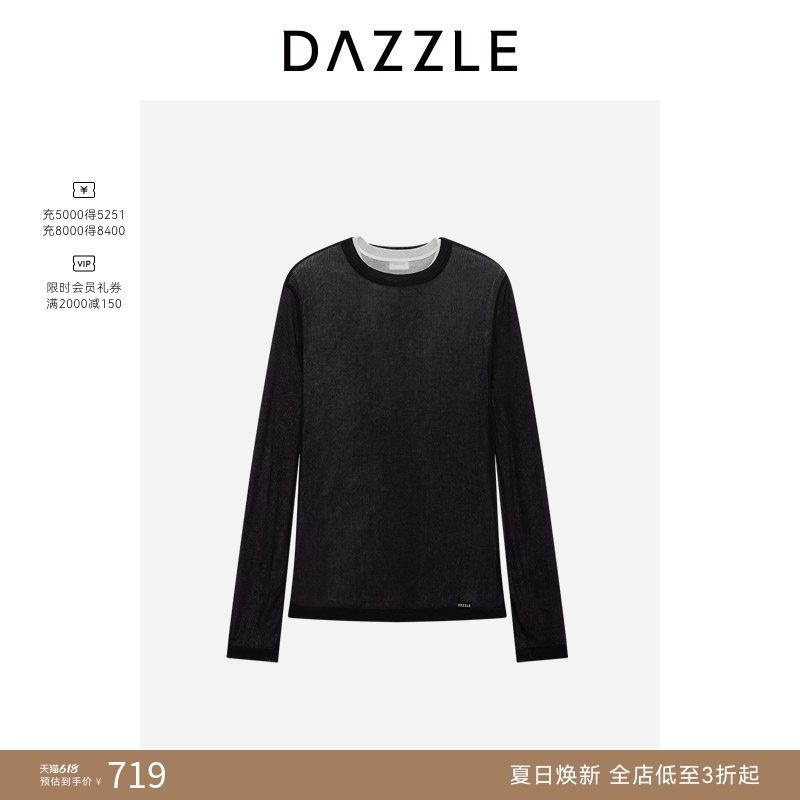DAZZLE 地素奥莱基础内搭冬季黑色棉混纺坑条两件套T恤