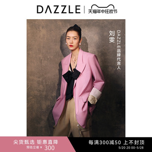 DAZZLE地素奥莱23春装 刘雯同款 新款 粉色通勤休闲西装 西服外套上衣