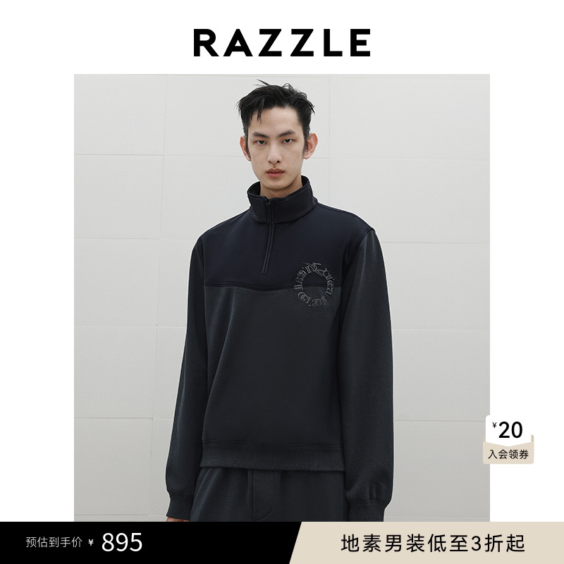 RAZZLE地素男装深蓝色秋季拼接刺绣卫衣