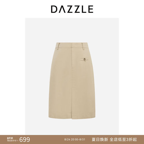 DAZZLE 地素奥莱裙2025年春季土黄色棉混纺纯色半裙