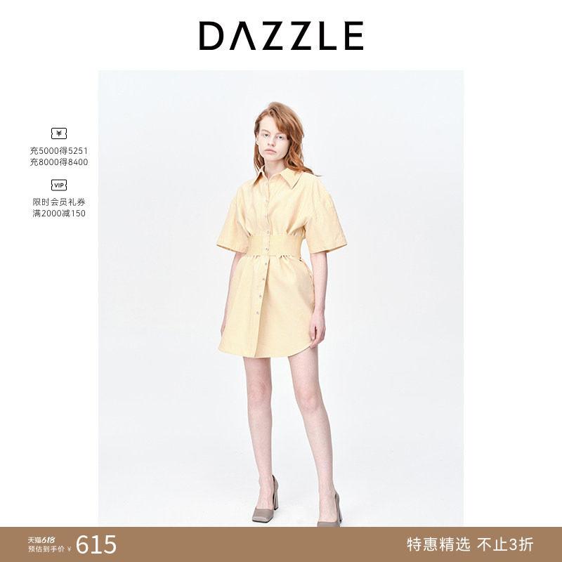 DAZZLE地素奥莱春夏装简约腰封设计衬衫短袖连衣裙女