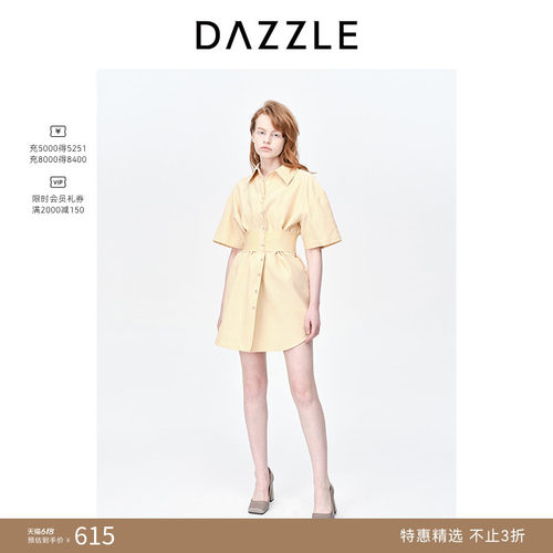 DAZZLE地素丝棉混纺衬衫连衣裙