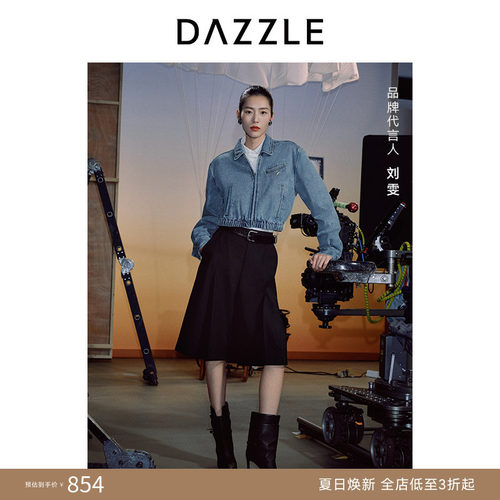 【刘雯同款】DAZZLE地素奥莱 短外套秋季女装摩登牛仔外套