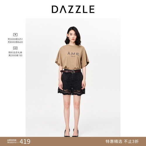 DAZZLE地素镂空刺绣牛仔短裤