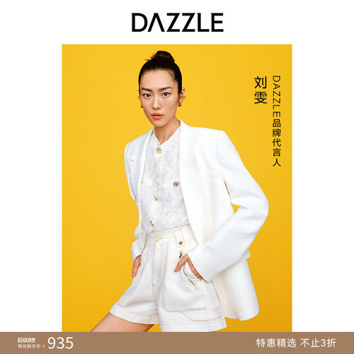 明星同款	极简设计	通勤单品