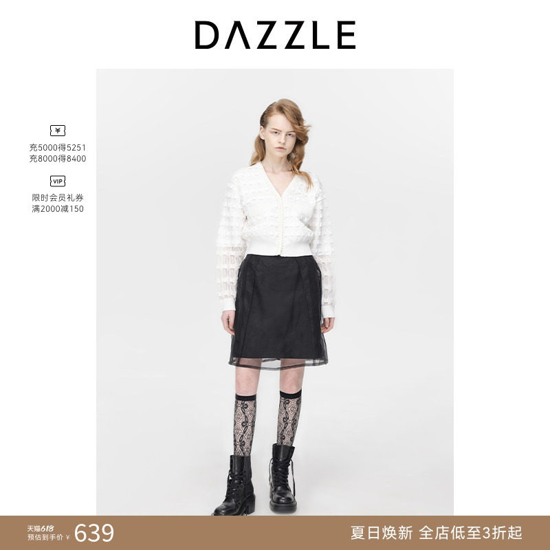 【奥莱专供】DAZZLE地素奥莱 毛针织衫优雅简约肌理感开衫外套