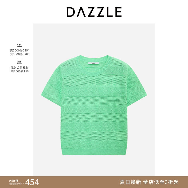 【奥莱专供】DAZZLE 地素奥莱毛衫短袖绿色针织圆领套衫