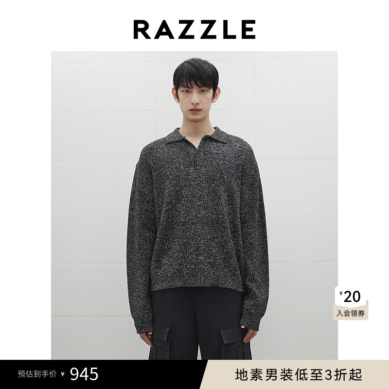 RAZZLE地素男装黑色季长袖毛衫