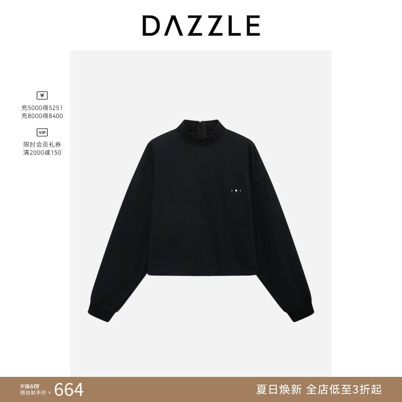 【奥莱专供】DAZZLE地素奥莱卫衣黑色加绒卫衣