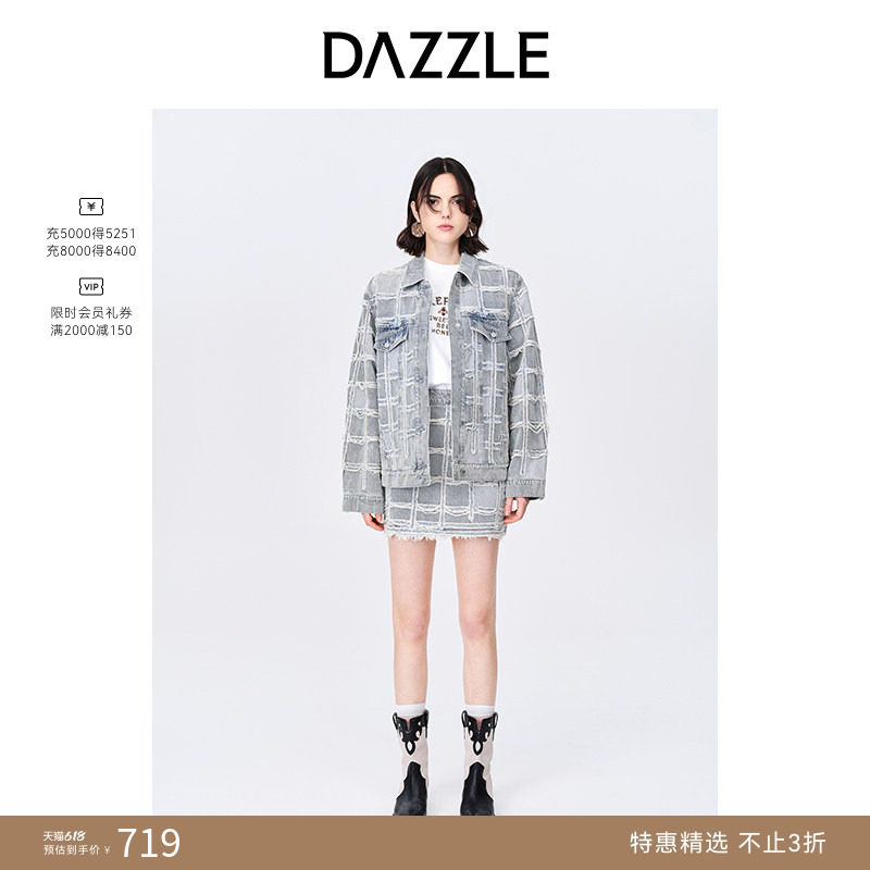 【奥莱专供】DAZZLE地素奥莱 春夏休闲毛边设计感衬衫式牛仔外套