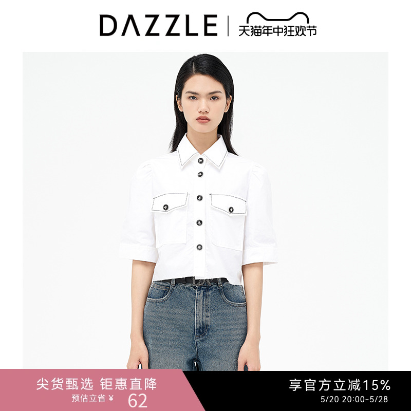 白衬衫DAZZLE七七法式