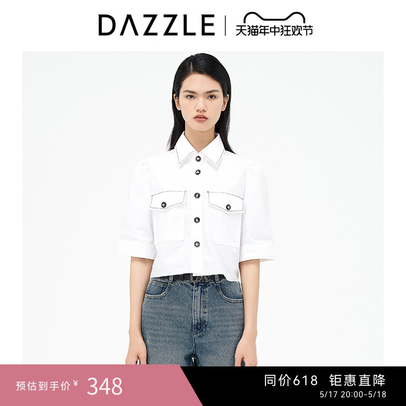 DAZZLE地素奥莱 春季法式别致泡泡袖白衬衫上衣女