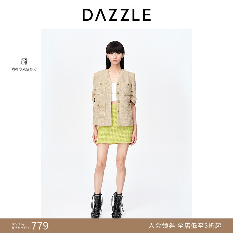 【奥莱专供】DAZZLE地素奥莱春夏装法式小香风粗花呢短外套上衣女