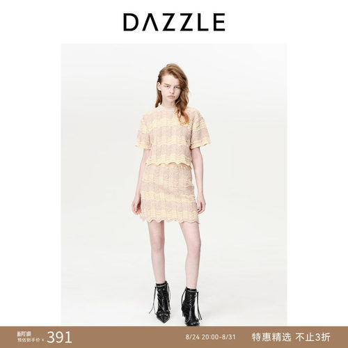 DAZZLE地素短袖肌理针织衫