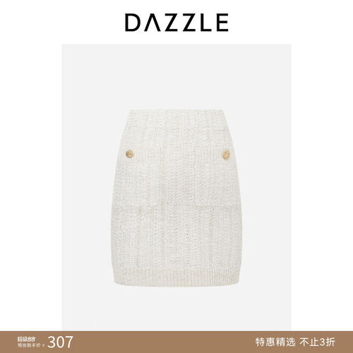 【奥莱专供】DAZZLE 地素奥莱毛衫半裙白色针织半裙