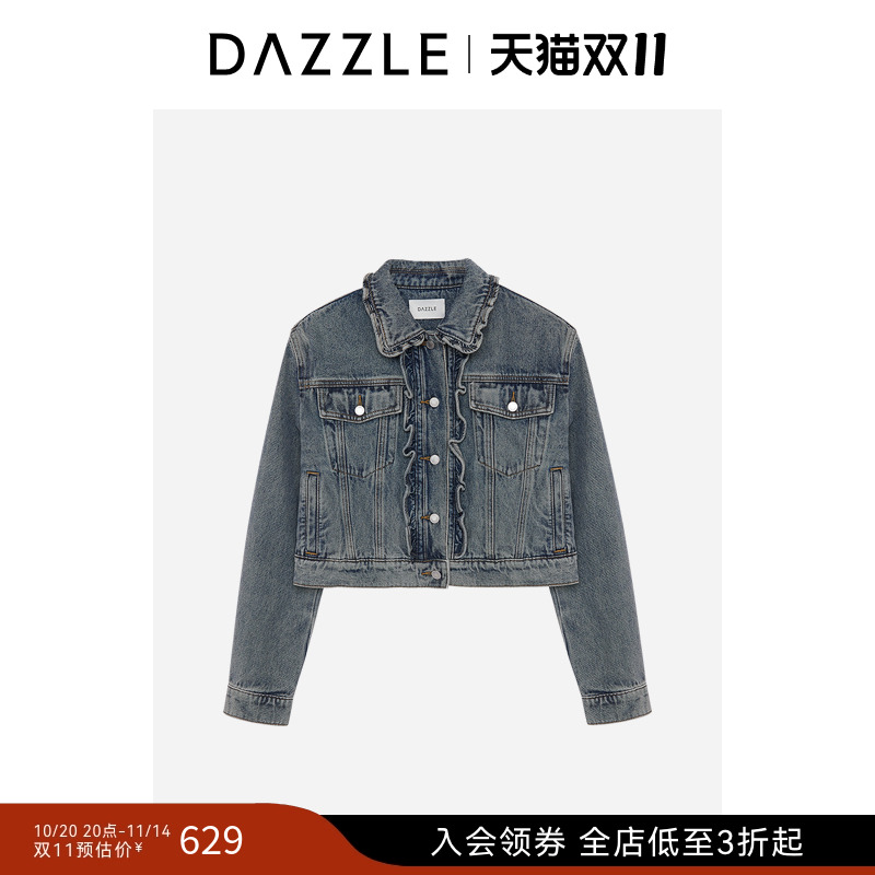 DAZZLE地素短款牛仔外套