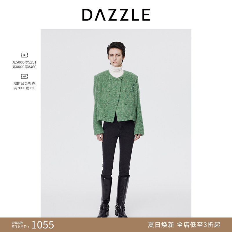 【奥莱专供】DAZZLE地素奥莱短大衣优雅钉珠水钻冬季毛呢外套女