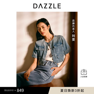 刘雯同款 牛仔上衣 DAZZLE地素奥莱 短外套春夏女装