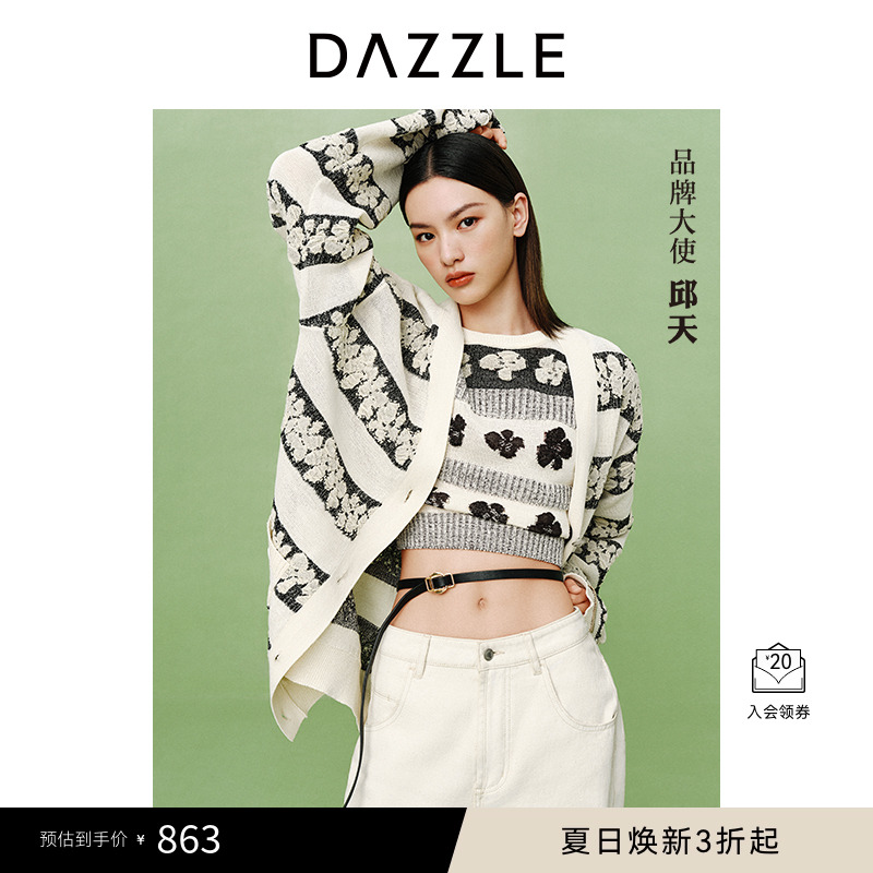 DAZZLE条纹邱天针织毛衫
