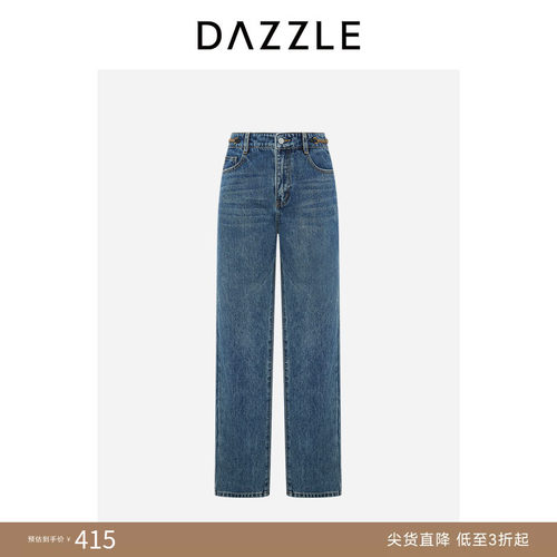 【奥莱专供】DAZZLE 地素奥莱牛仔裤蓝色牛仔裤