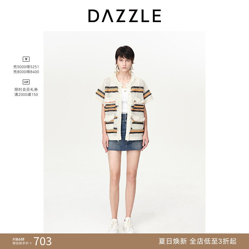 【奥莱专供】DAZZLE地素奥莱针织外套复古小香风上衣开衫女