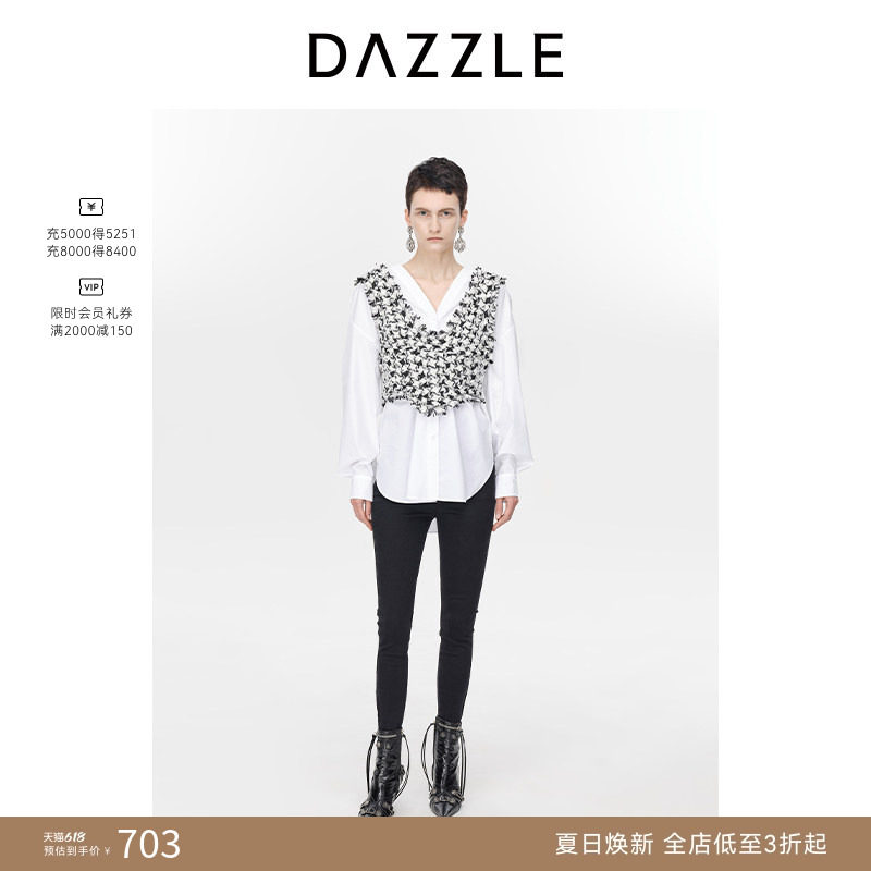 【奥莱专供】DAZZLE 地素奥莱粗花呢背心衬衫气质两件套通勤长袖