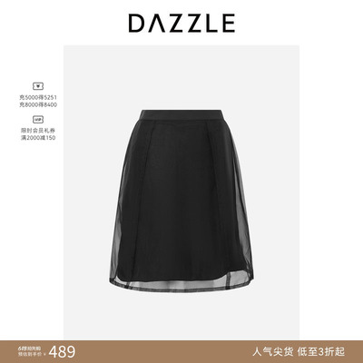 【奥莱专供】DAZZLE 地素奥莱半裙经典百搭黑色真丝绡休闲半裙