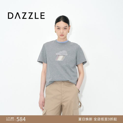 DAZZLE 地素奥莱T恤夏季简约灰色彩虹印花短袖上衣女
