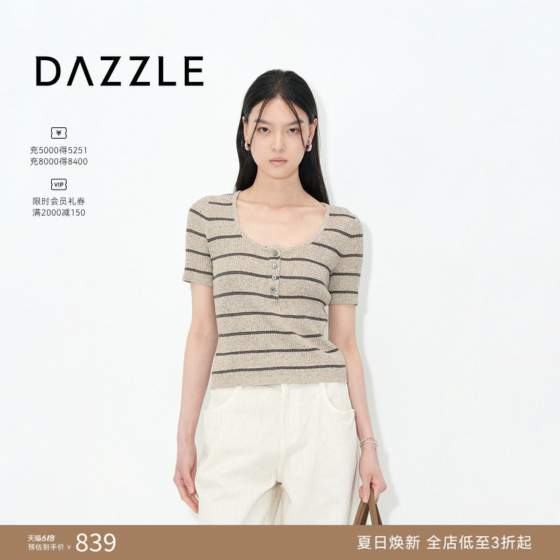 DAZZLE地素奥莱 短袖毛衫25夏美式学院大U领轻薄条纹针织上衣女