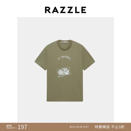 RAZZLE 地素奥莱男装浅绿色短袖T恤秋季短袖T恤