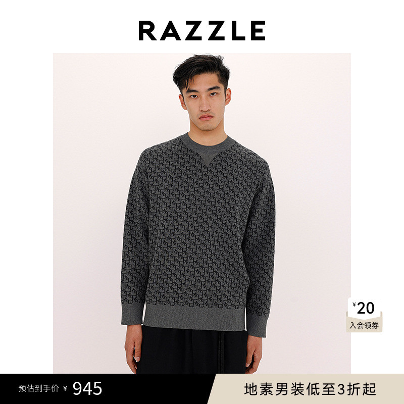 RAZZLE 地素男装浅灰色秋季老花套头毛衫长袖