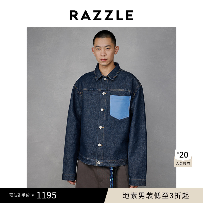 RAZZLE地素男装深蓝色秋季牛仔夹克