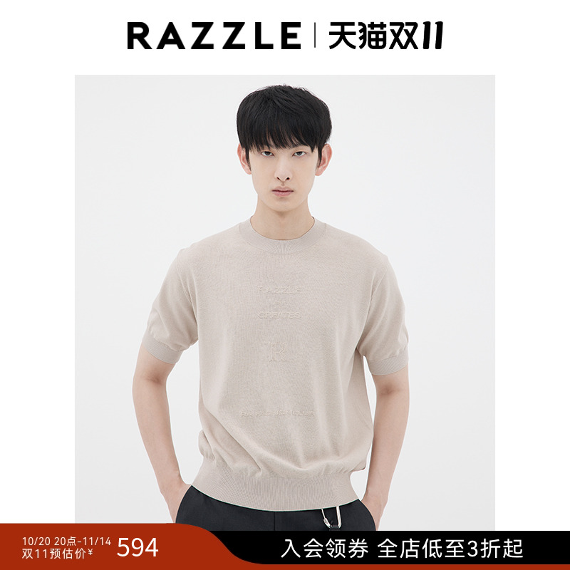 RAZZLE 地素奥莱男装浅卡其色2025年夏季LOGO刺绣毛衫