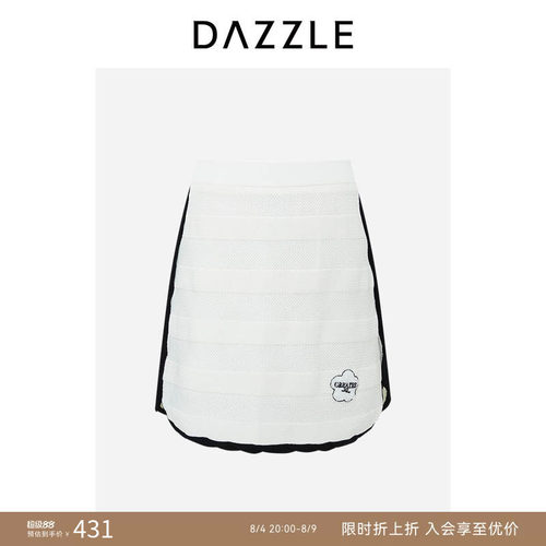 DAZZLE 地素奥莱毛衫半裙夏季白色针织短裙