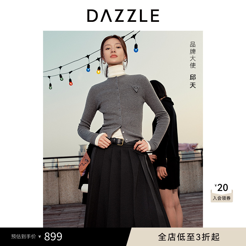 DAZZLE地素奥莱 毛针织衫冬季针织长袖开衫